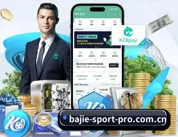 八戒体育 APP 深度功能